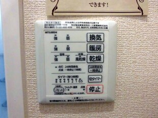 紀三井寺駅 バス5分  名草小学校前下車：停歩3分 1階の物件内観写真